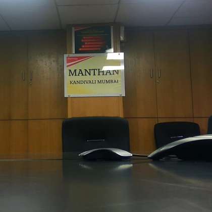  photo of: Conference Room