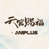 Aniplus-logo